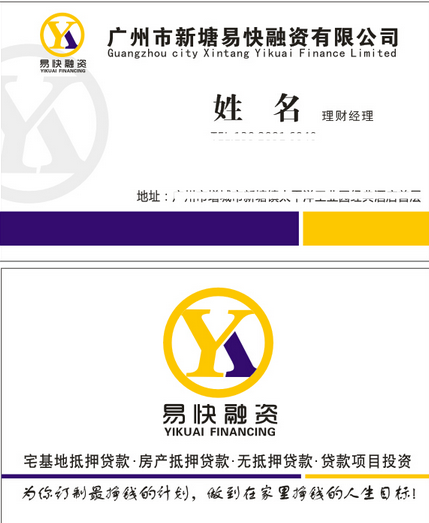 简约金融名片设计.png